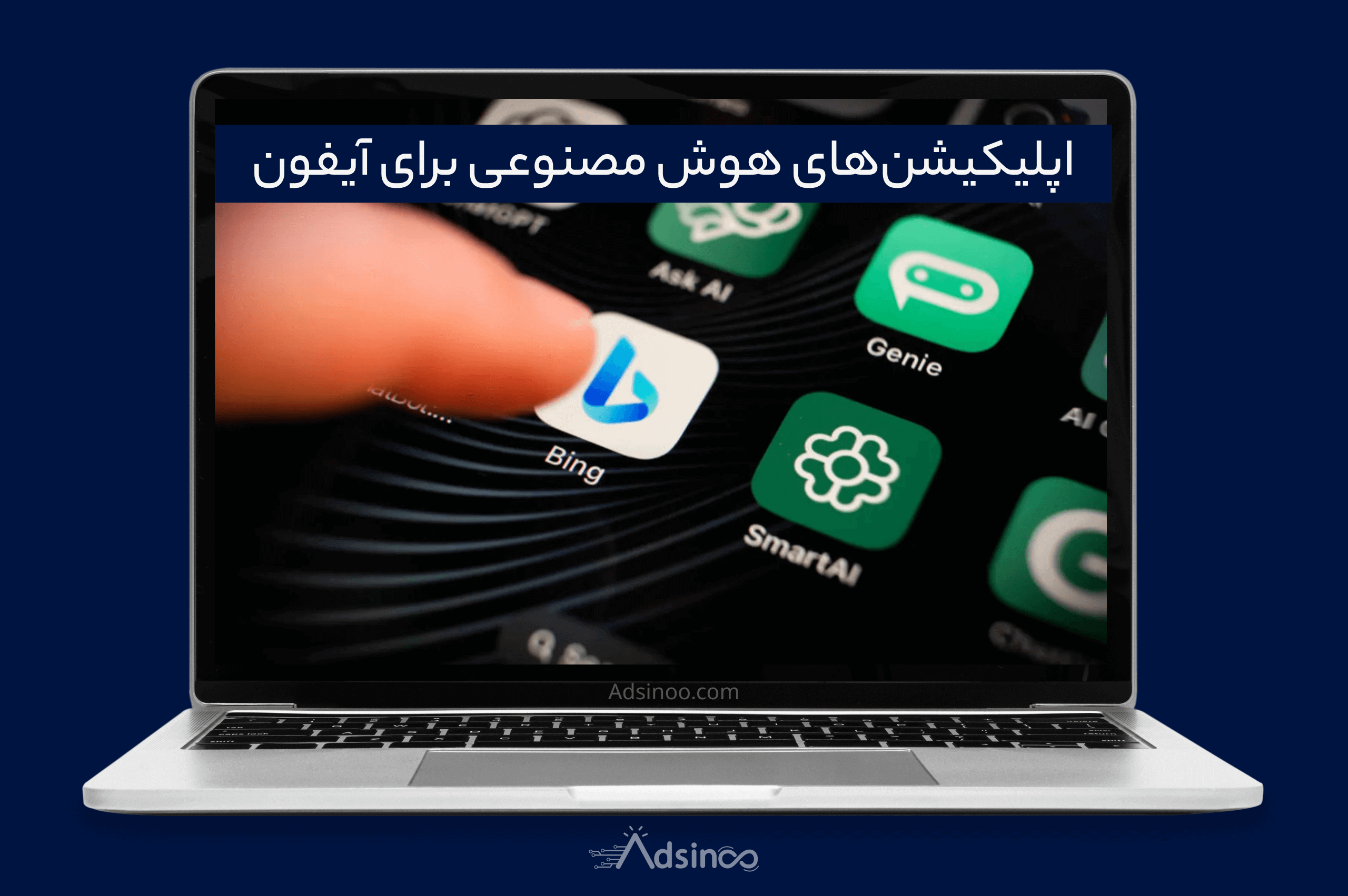 صفحه اصلی 1 ادزینو